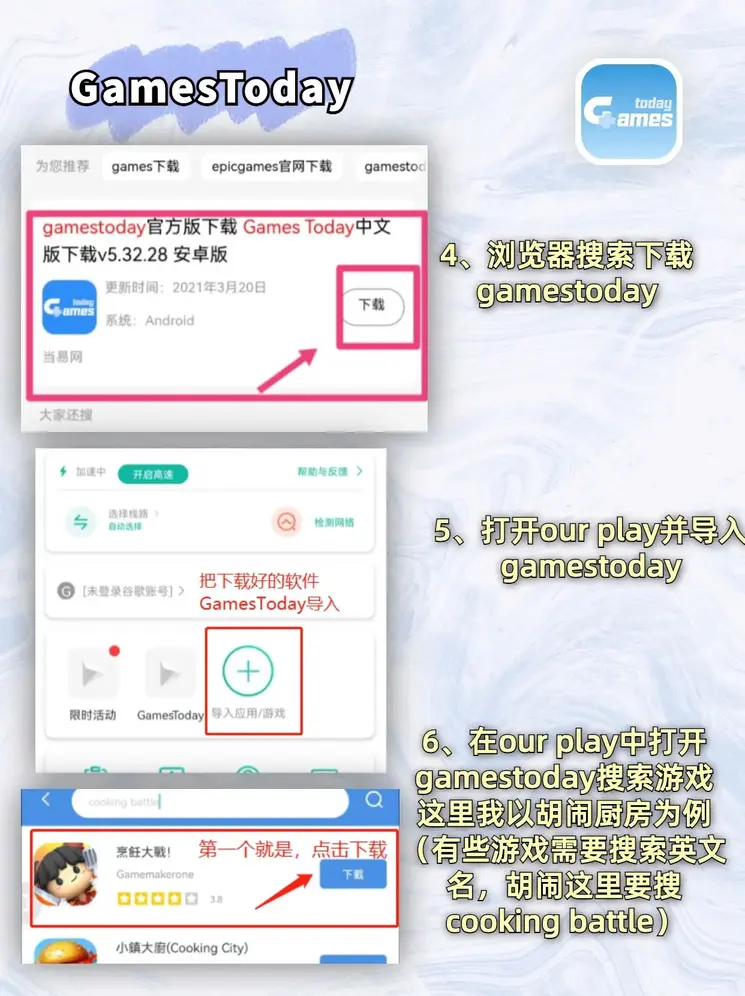 乐鱼体育平台下载地址官网截图2